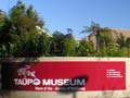 Taupō museum