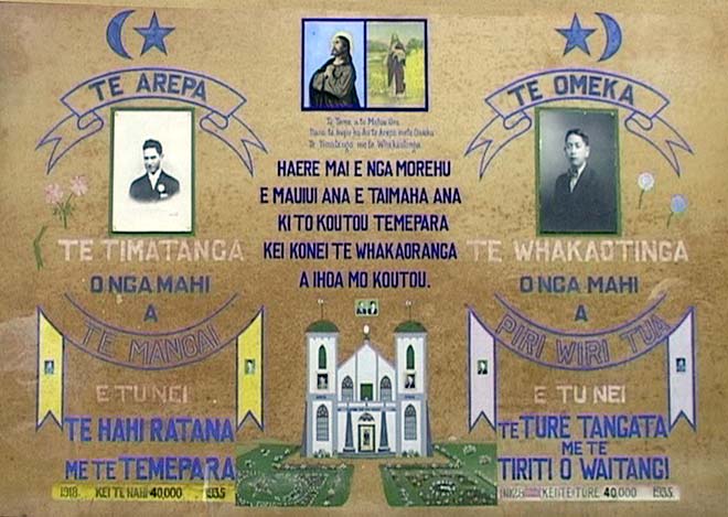Te Ārepa and Te Ōmeka banner, 1930s