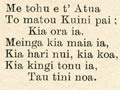 Anthems in Māori: 'E te Atua tohungia te Kuini', 1897