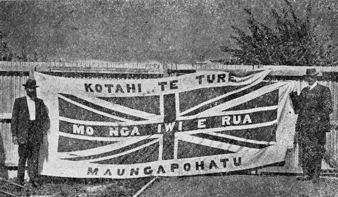 Rua Kēnana's flag