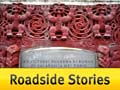 Roadside Stories: Kaiapohia