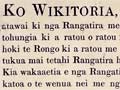 Tiriti o Waitangi sheets: Printed copy