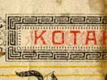 Te Peeke o Aotearoa banknote