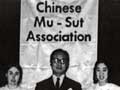 Chinese Martial Arts Association, 1969