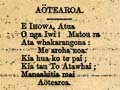 'Aotearoa' in Te Korimako