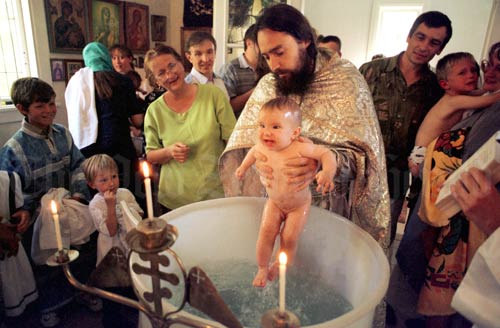 A Russian Orthodox baptism