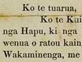 The three articles of the Treaty of Waitangi