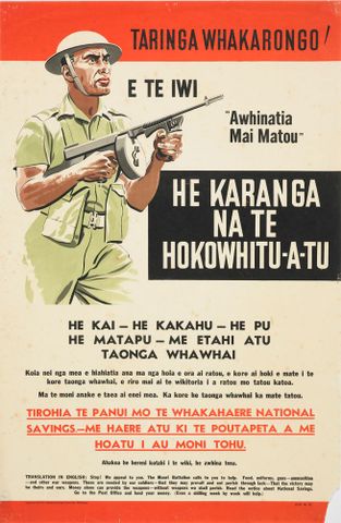 WW2 poster.