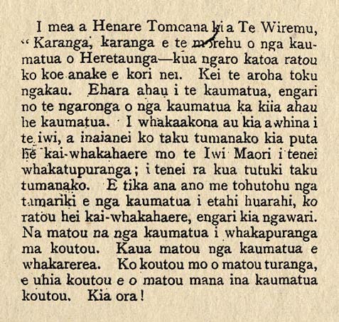 Hēnare Tōmoana