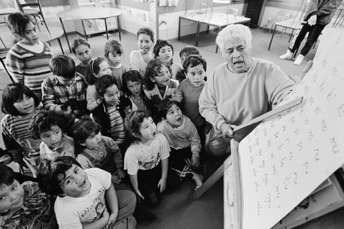Bilingual education