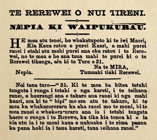 Warning to Māori about playing cards, 1878