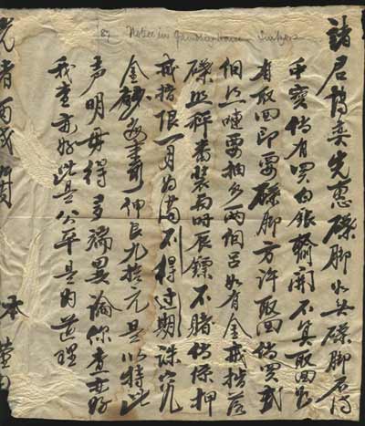Notice for Chinese gamblers