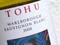 Tohu wine and Taa Kawa beer