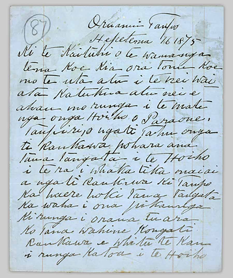 Hōhepa Tamamutu, Letter Page 1