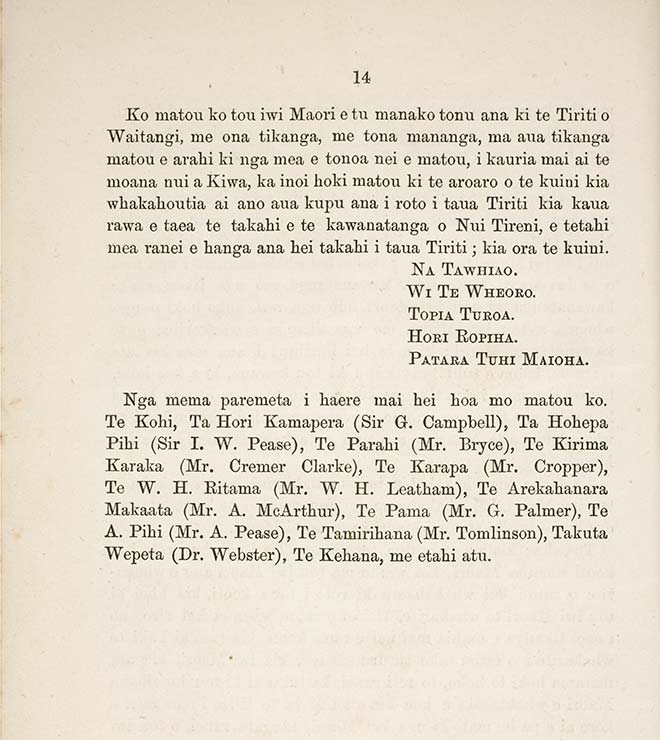 A page of a document written in the Māori language