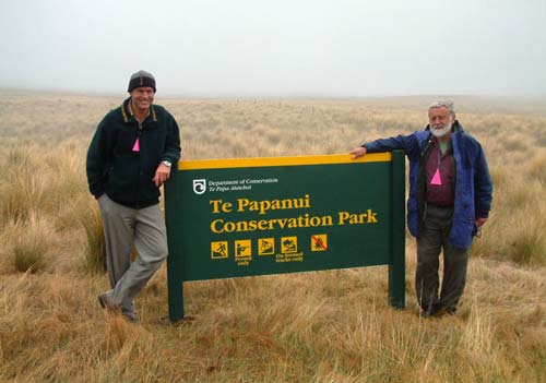 Te Papanui Park