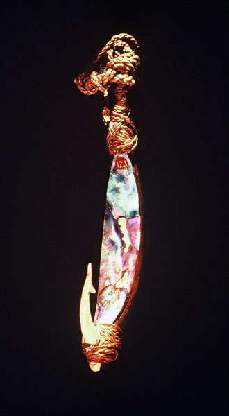 Fish lure