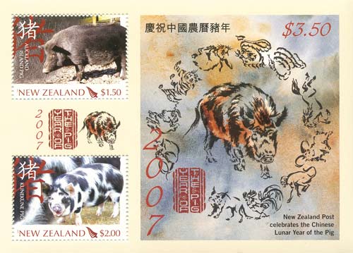 Year of the pig