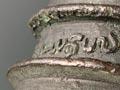 The Tamil Bell