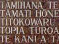 Pūkawa monument