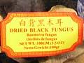 Imported wood ear