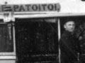 Papatoetoe bus