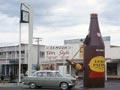 Paeroa: L&P bottle, 1968