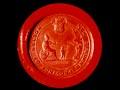 The seal of Nelson province
