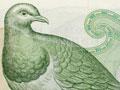 Third series of banknotes: $20