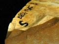 Silcrete blade