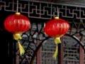 Chinese garden