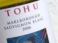Tohu wine and TaaKawa beer
