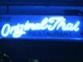 Neon light