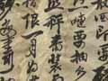Notice for Chinese gamblers