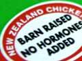 No added hormones