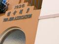 Tung Jung Association building