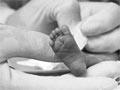 The Neonatal Trust