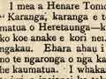 Hēnare Tōmoana