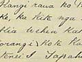 Interactive: 'Te Komiti o Tupai' manuscript