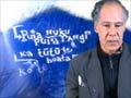 Whakapapa recitation