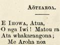 Anthems in Māori: 'Aotearoa'