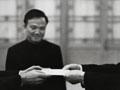 First ambassador to China, 1973