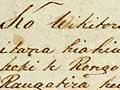 Tiriti o Waitangi sheets: East Coast