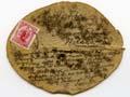 Postal services: leaf postcard