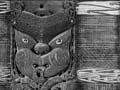 Tamatekapua 