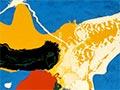 Pat Hanly, 'Pacific condition'  