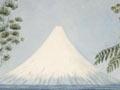 Mt Taranaki (Egmont) by Charles Heaphy, 1840