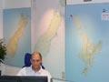 Rescue Coordination Centre
