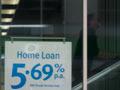 Advertising interest rates