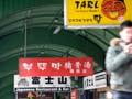 Asian-language signs